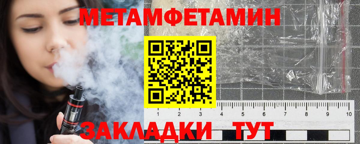 АМФ  Вход с VPN  Кострома  АМФЕТАМИН Premium 