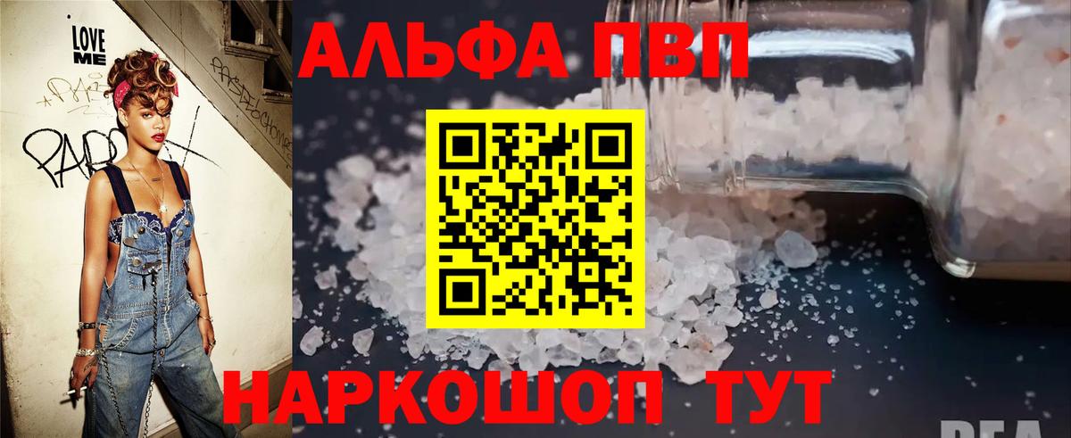 А ПВП крисы CK Кострома