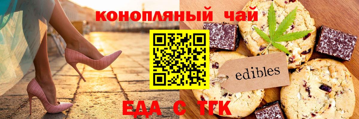 Кострома  Cannafood марихуана  Вход с VPN 