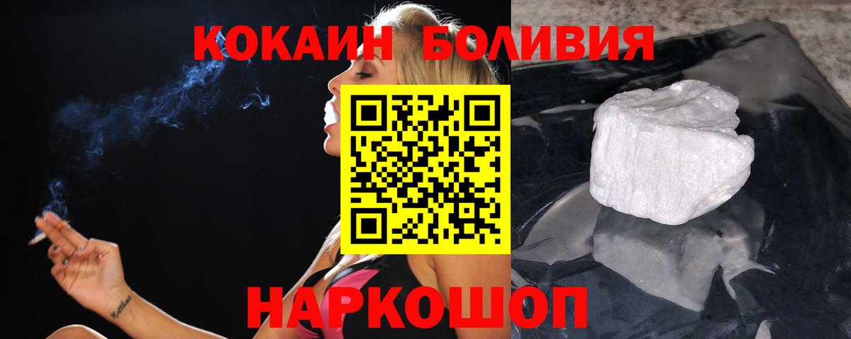 КОКАИН Перу Кострома