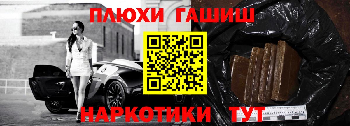 Гашиш 40% ТГК  Вход с VPN  Кострома 