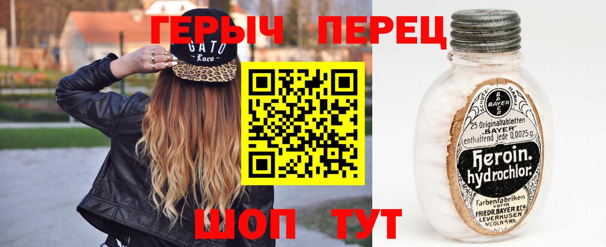 ГЕРОИН Heroin Кострома