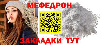 мескалин Будённовск