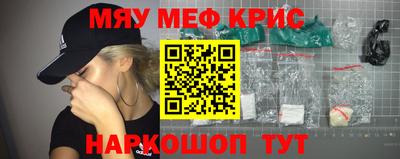 шишки Бугуруслан