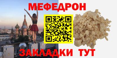круглые Обнинск