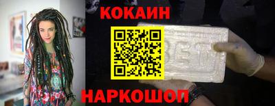 шишки Бугуруслан
