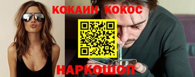 бутик Бузулук