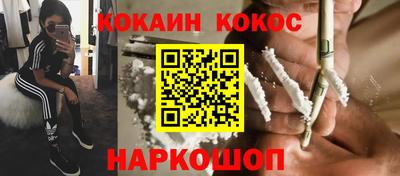 мескалин Будённовск