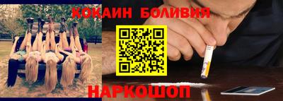 шишки Бугуруслан