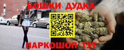 мескалин Будённовск