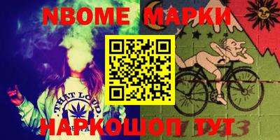 шишки Бугуруслан