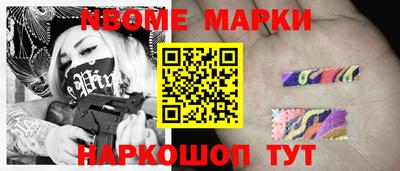 бутик Бузулук