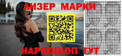 мескалин Будённовск