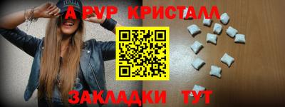 мескалин Будённовск