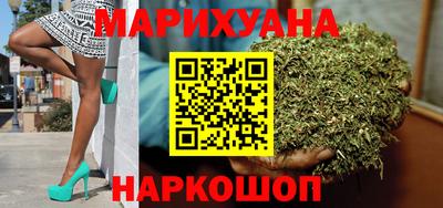 мескалин Будённовск