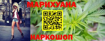 шишки Бугуруслан