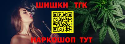шишки Бугуруслан