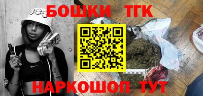 бутик Бузулук