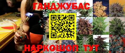шишки Бугуруслан