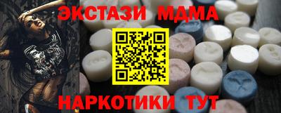 бутик Бузулук