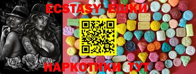 бутик Бузулук