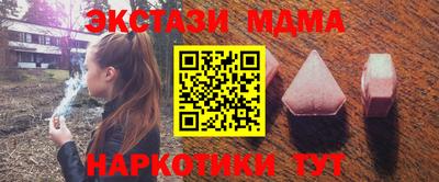 шишки Бугуруслан
