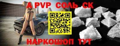 бутик Бузулук
