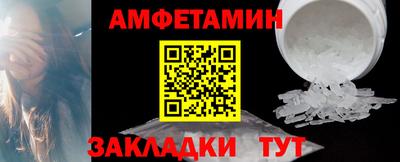 мескалин Будённовск