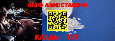 мескалин Будённовск