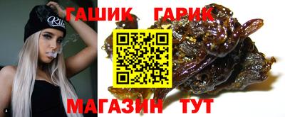 шишки Бугуруслан