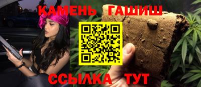 шишки Бугуруслан