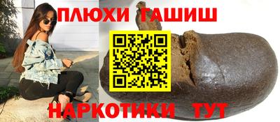 мескалин Будённовск