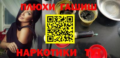 шишки Бугуруслан