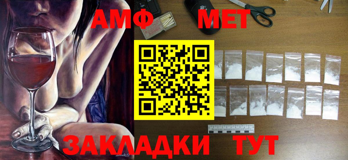 Первитин Декстрометамфетамин 99.9% Кострома