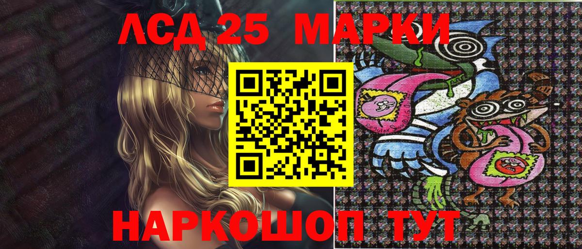 Наркотические марки 1500мкг  Наркотические марки 1500мкг  Марки 25I-NBOMe  Кострома  Вход с VPN 