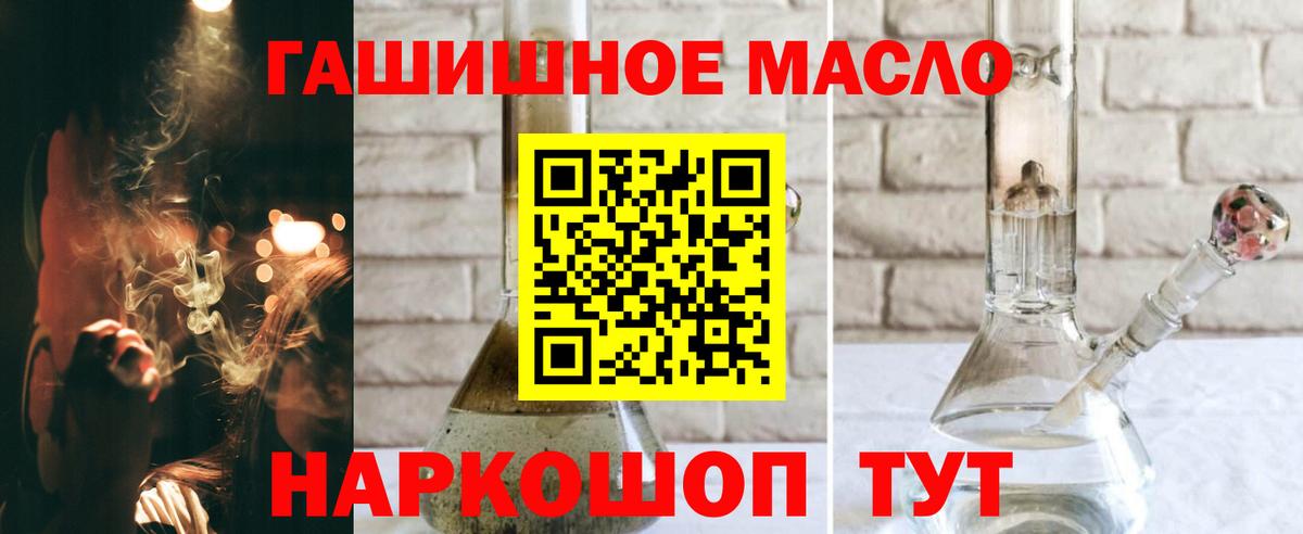 Дистиллят ТГК Wax Кострома