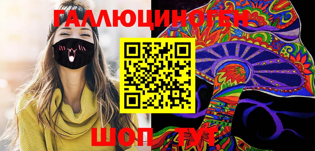 Кострома  Псилоцибиновые грибы ЛСД  Вход с VPN  Псилоцибиновые грибы мухоморы 