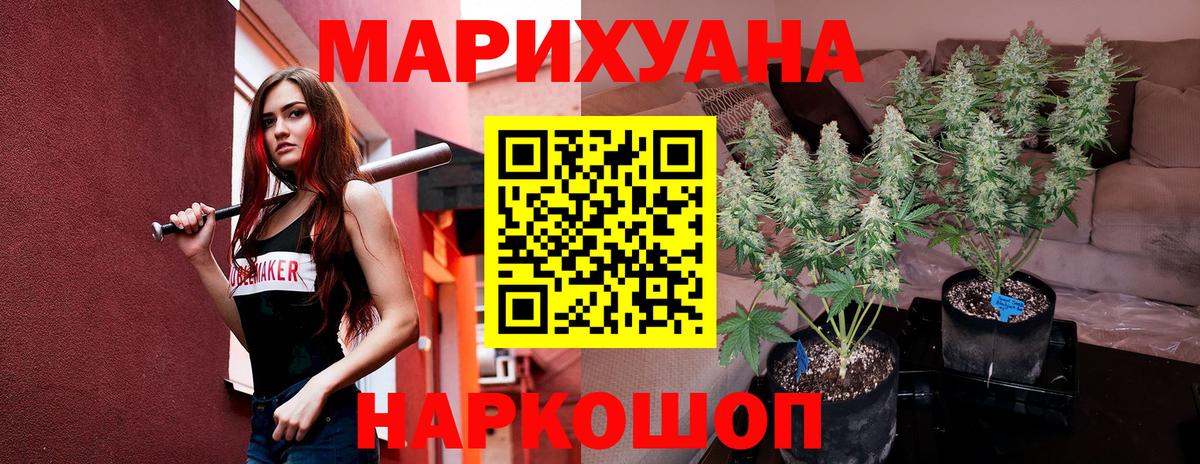 Кострома  Шишки марихуана план  Бошки Шишки VHQ  Вход с VPN  Марихуана MAZAR 