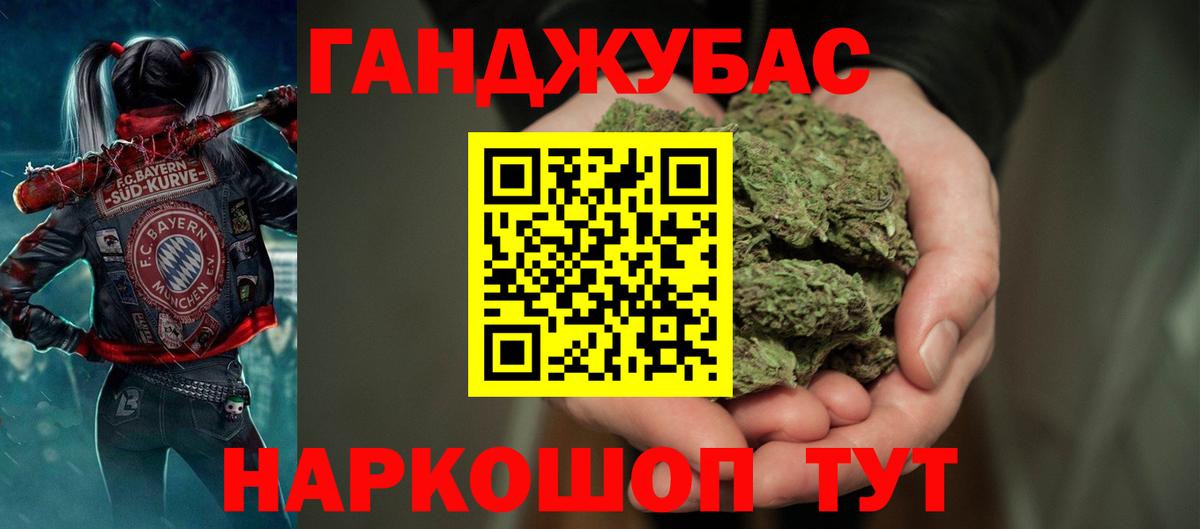 Марихуана  Вход с VPN  MDMA  Кокаин  ГАШ  Меф   Кострома  Гашиш 